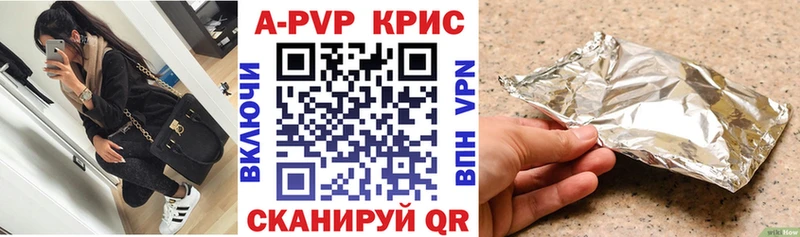 Альфа ПВП VHQ  Неман 