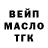 ТГК гашишное масло Bailey Price
