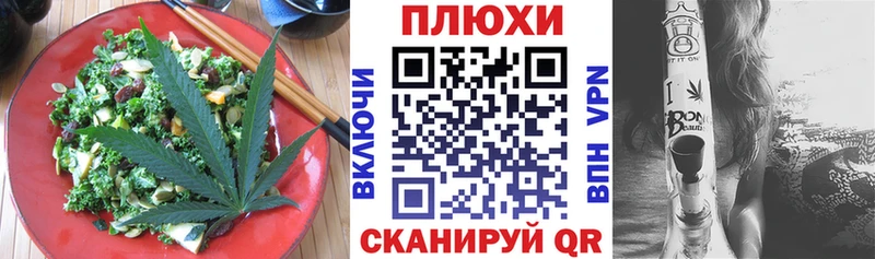 Cannafood марихуана  Неман 