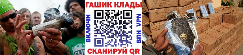 ГАШИШ ice o lator Неман