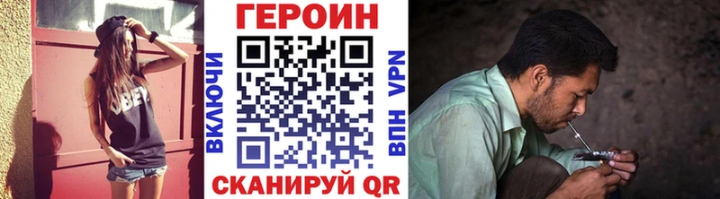 ГЕРОИН афганец  Неман 