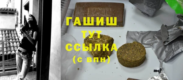 шишки Алексин