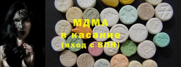 MESCALINE Сатка