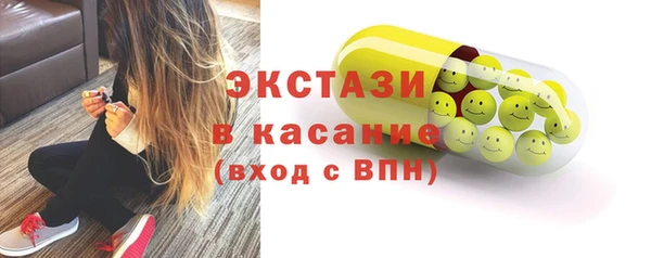 стаф Алексеевка
