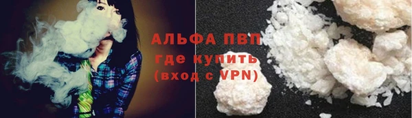 стафф Сафоново