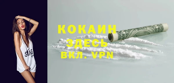 соль курить ск Саяногорск