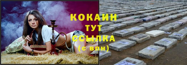 соль курить ск Саяногорск