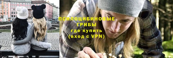 MESCALINE Сатка