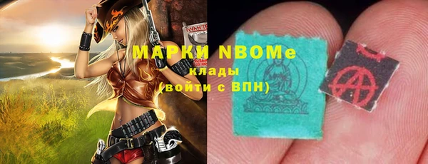 стаф Алексеевка