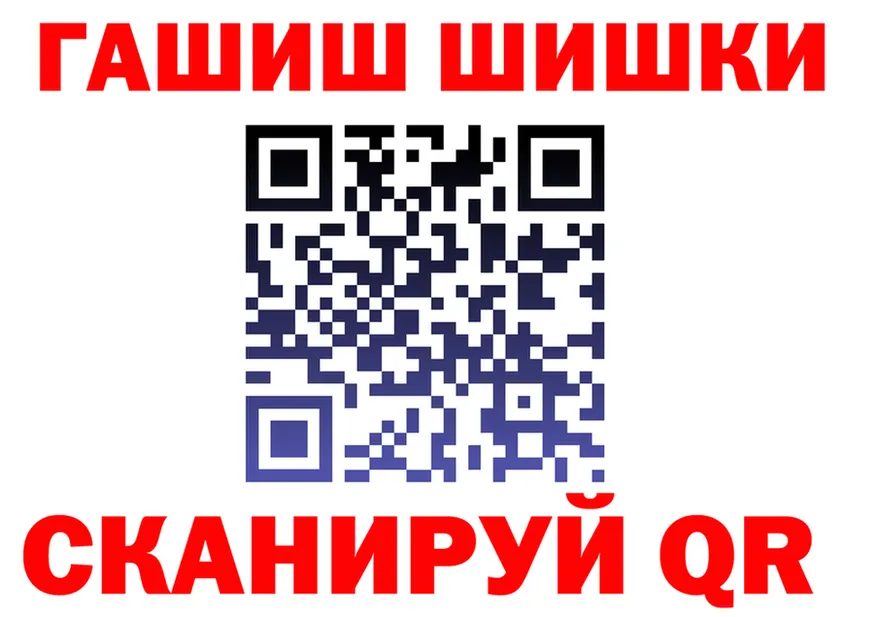 ГАШ VHQ ТОР мориарти ОМГ ОМГ Неман
