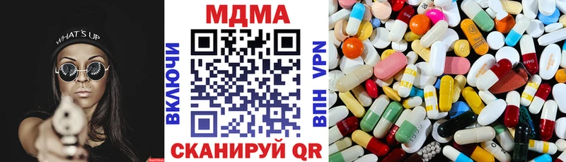 MDMA Molly  даркнет официальный сайт  Неман  хочу наркоту 