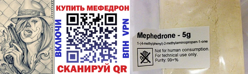наркота  Неман  Мефедрон кристаллы 