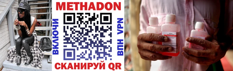 где купить   Неман  МЕТАДОН кристалл 
