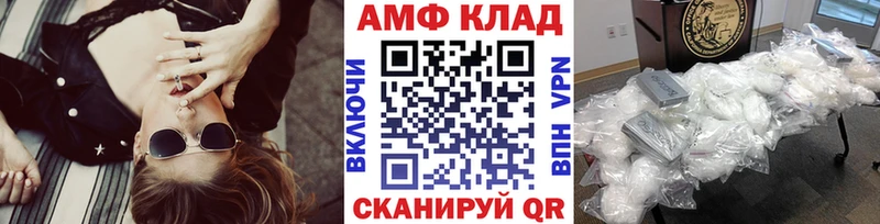 МЕТАМФЕТАМИН Methamphetamine Неман