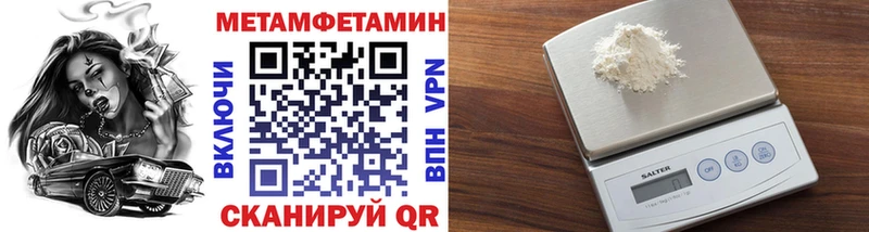 МЕТАМФЕТАМИН Декстрометамфетамин 99.9%  Неман 