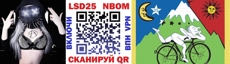 Марки N-bome 1500мкг  Неман 