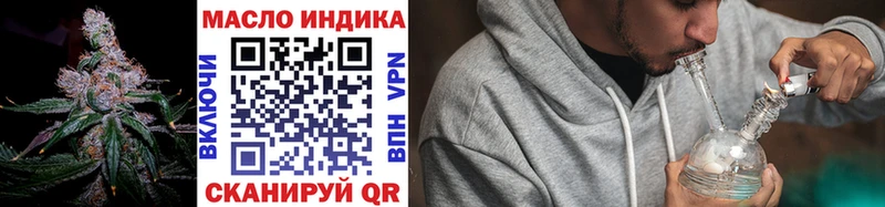 МЕГА как зайти Неман ТГК гашишное масло