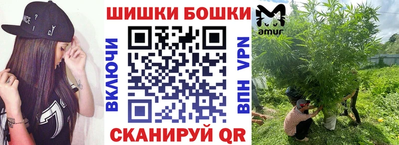 Конопля Amnesia  hydra зеркало  Неман  где купить наркотик 